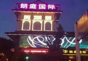 青岛市最好高档KTV佳丽陪酒质量好-朗廷国际KTV美女多消费体验